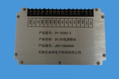 威海DY-250D2-S模块电源