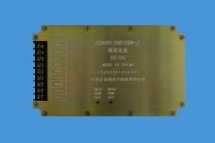 威海JSD66S-28D1206-J模块电源